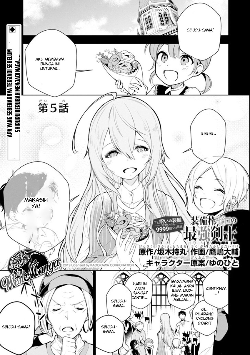 Baca Manga Sobiwaku Zero No Saikyou Kenshi Demo, Noroi No Soubi (kawai) Nara 9999-ko Tsuke-hodai Chapter 05.1 Gambar 2