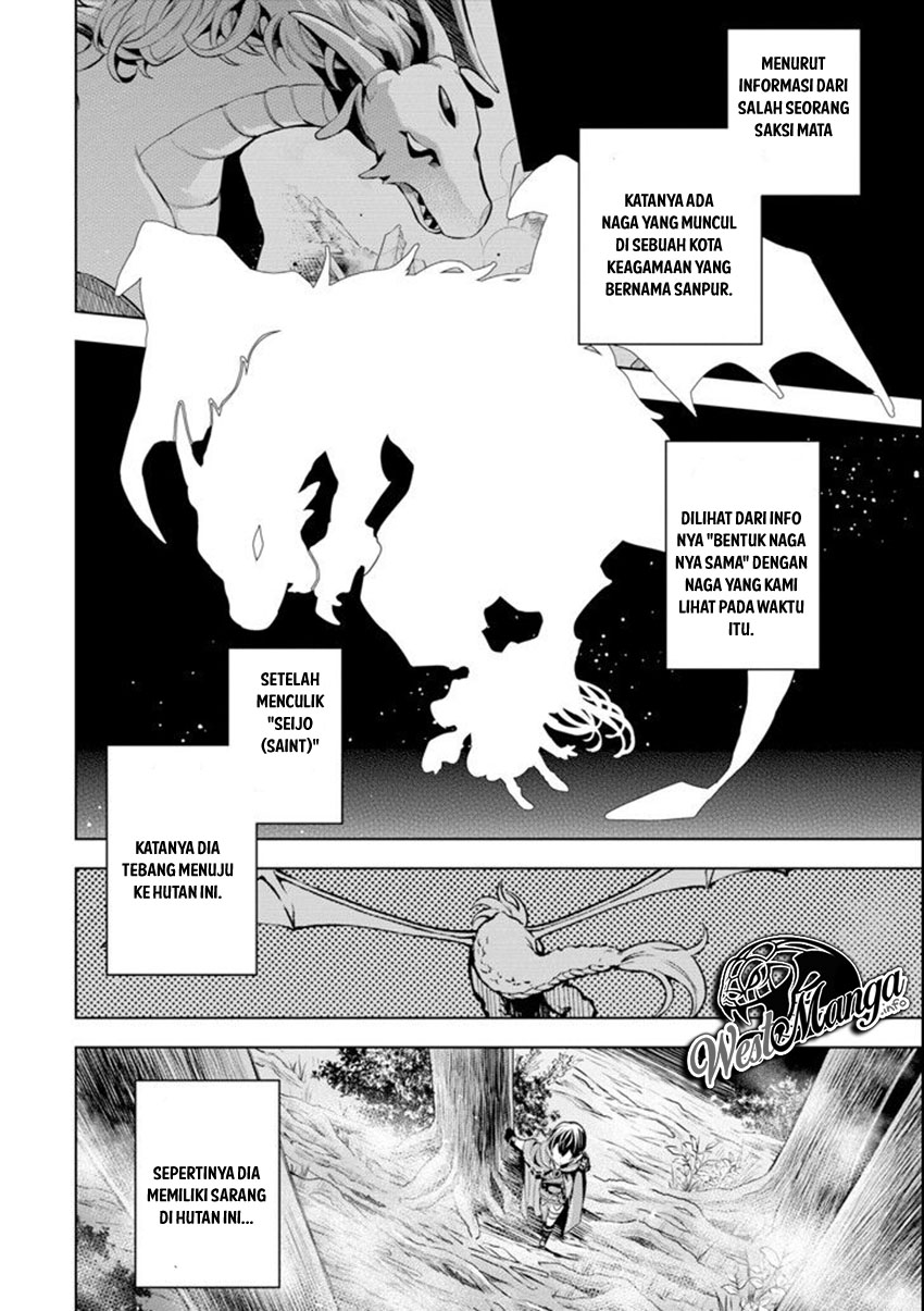 Sobiwaku Zero No Saikyou Kenshi Demo, Noroi No Soubi (kawai) Nara 9999-ko Tsuke-hodai Chapter 04 Gambar 10