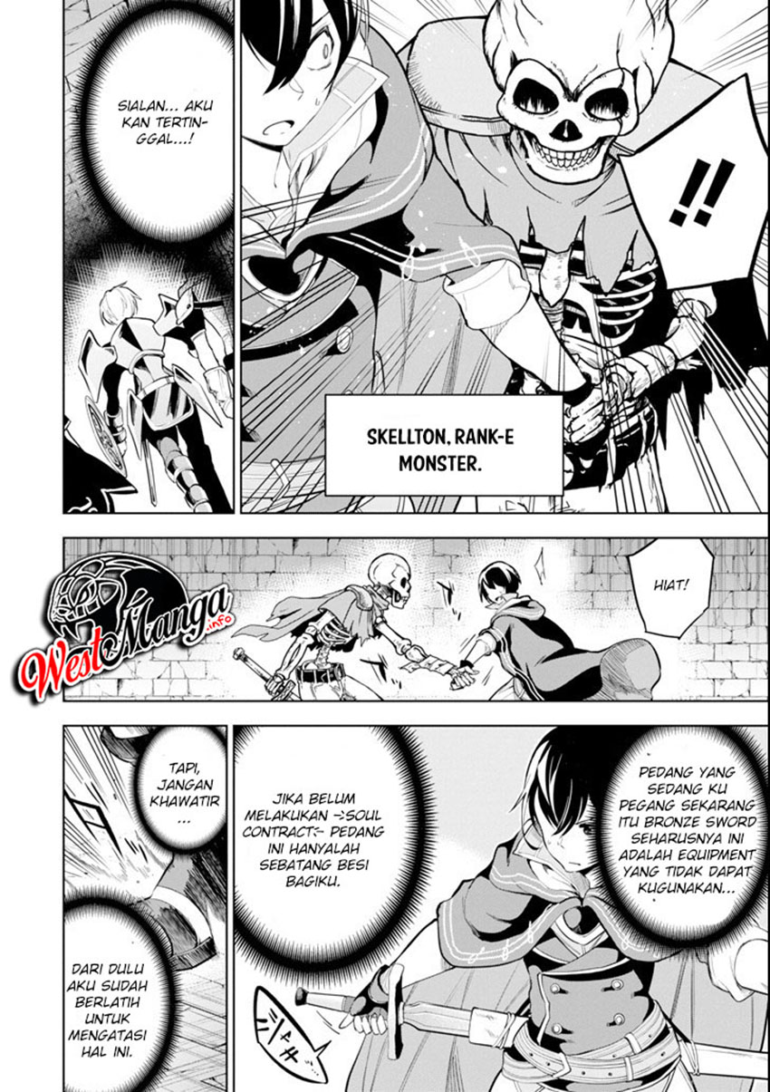 Sobiwaku Zero No Saikyou Kenshi Demo, Noroi No Soubi (kawai) Nara 9999-ko Tsuke-hodai Chapter 01.2 Gambar 4