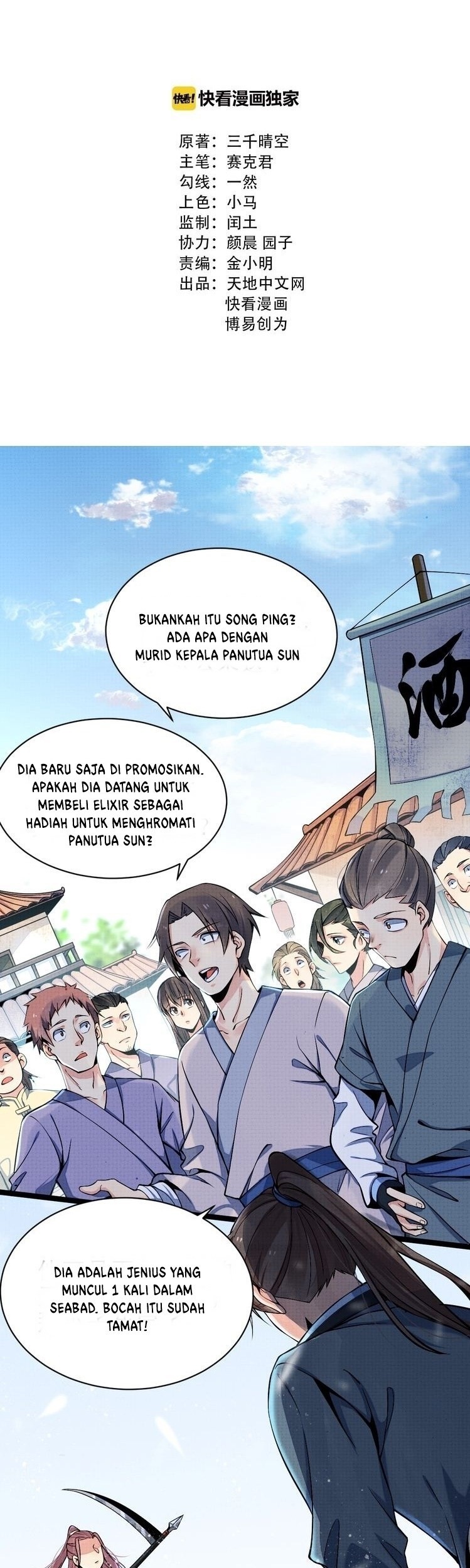 Baca Manhua Shengzun Chapter 06 Gambar 2