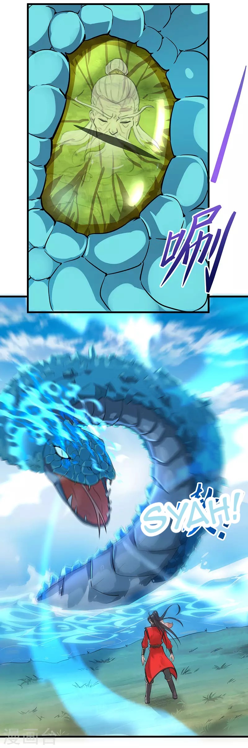 Return of Xiandi Chapter 77 Gambar 4