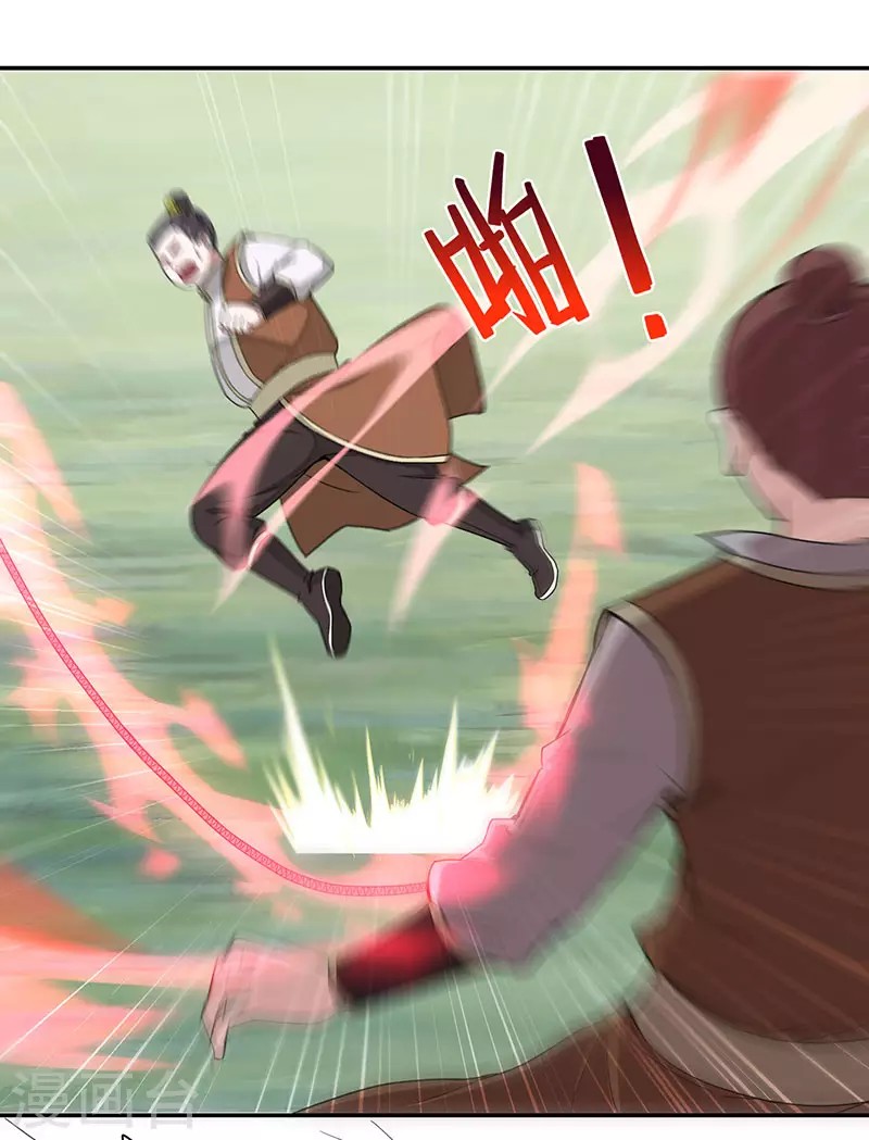 Return of Xiandi Chapter 77 Gambar 9