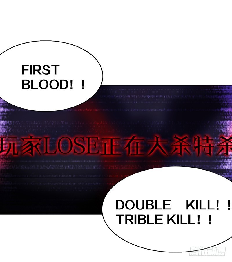NSD Gaming Chapter 08 Gambar 37