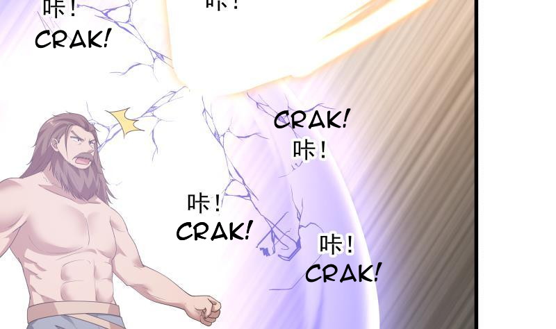 I Have a Dragon on My Body Chapter 125 Gambar 28