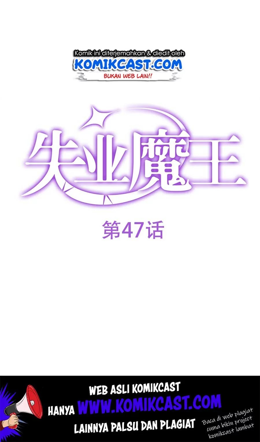Baca Manhua The Demon King Who Lost His Job Chapter 47 Gambar 2