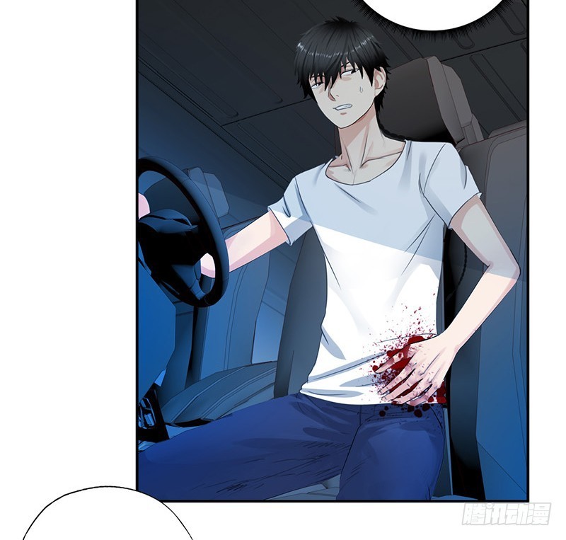 Master University Chapter 32 Gambar 23