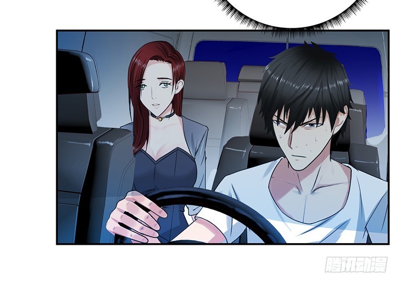 Master University Chapter 32 Gambar 26