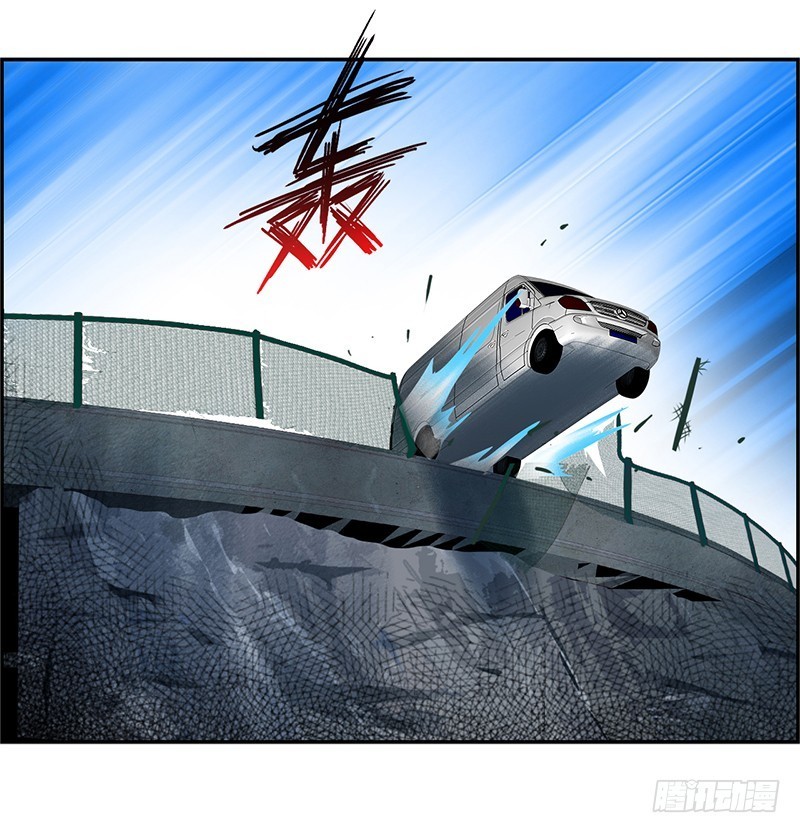 Master University Chapter 32 Gambar 37