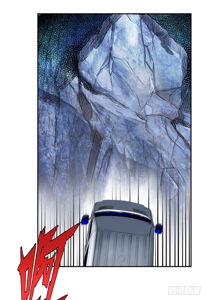 Master University Chapter 32 Gambar 38