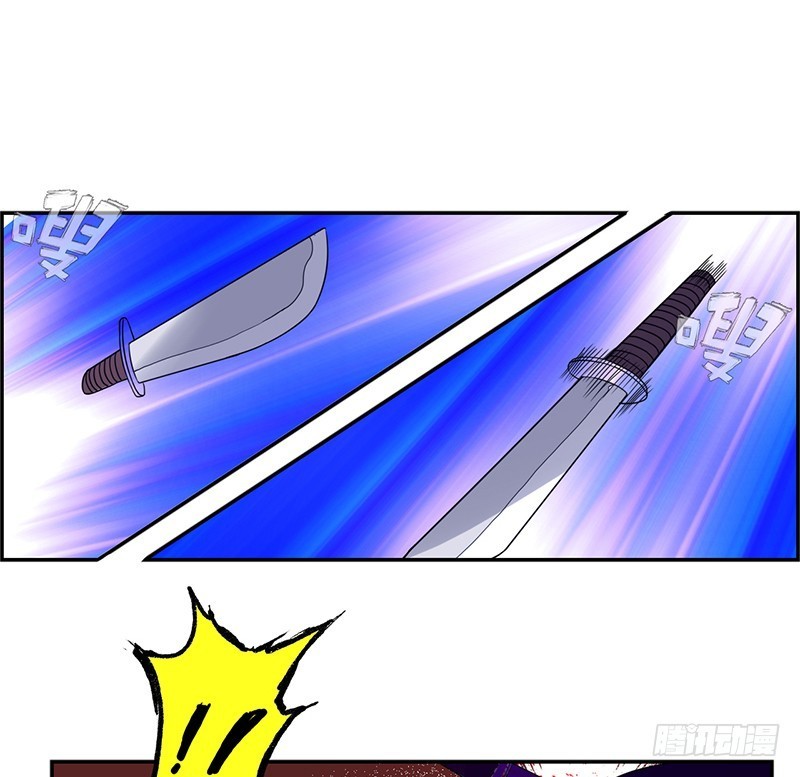 Master University Chapter 32 Gambar 5