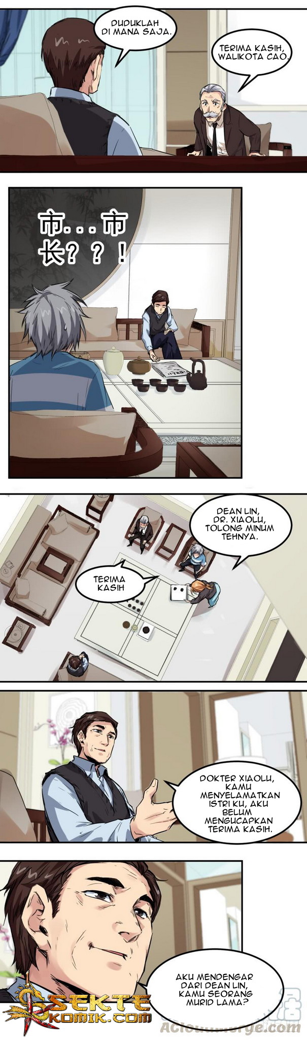 Heritage Doctor Chapter 12 Gambar 7