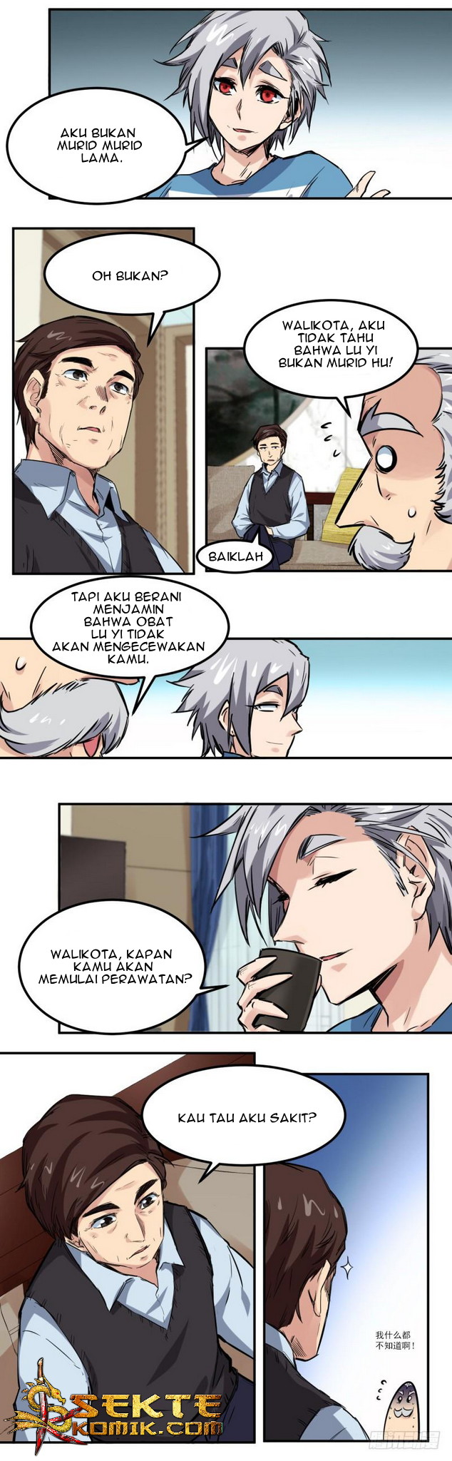 Heritage Doctor Chapter 12 Gambar 8