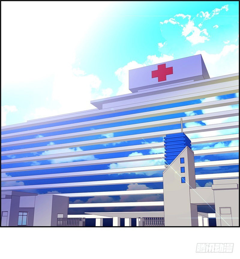 Master University Chapter 33 Gambar 3