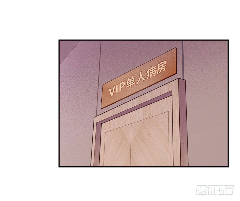 Master University Chapter 33 Gambar 4