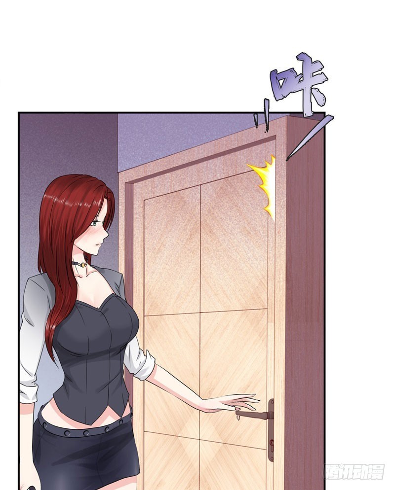 Master University Chapter 33 Gambar 7
