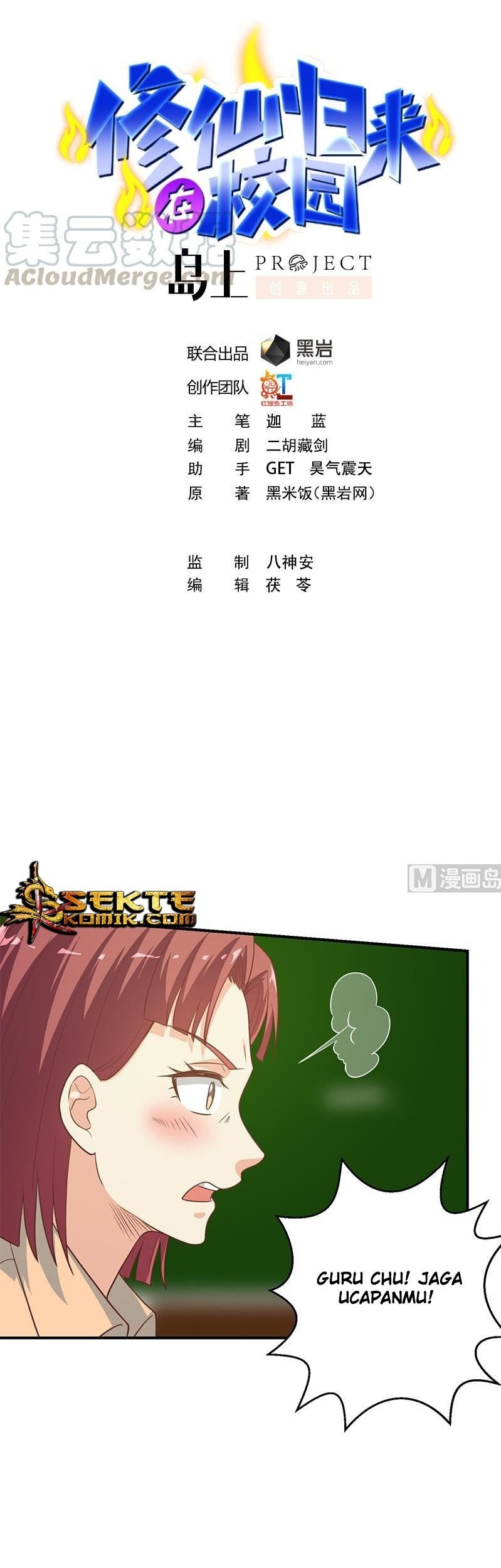 Baca Manhua Cultivation Return on Campus Chapter 100 Gambar 2