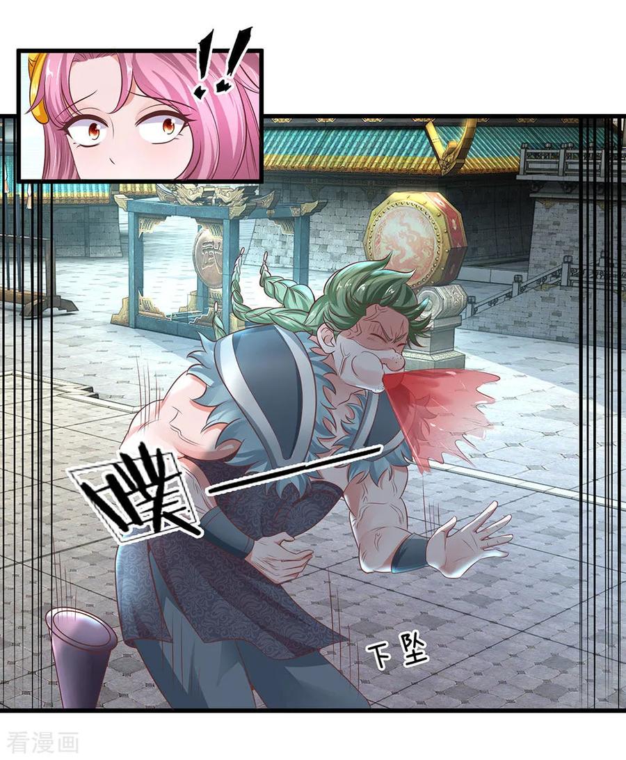 Baca Manhua Shura Sword Sovereign Chapter 14 Gambar 2