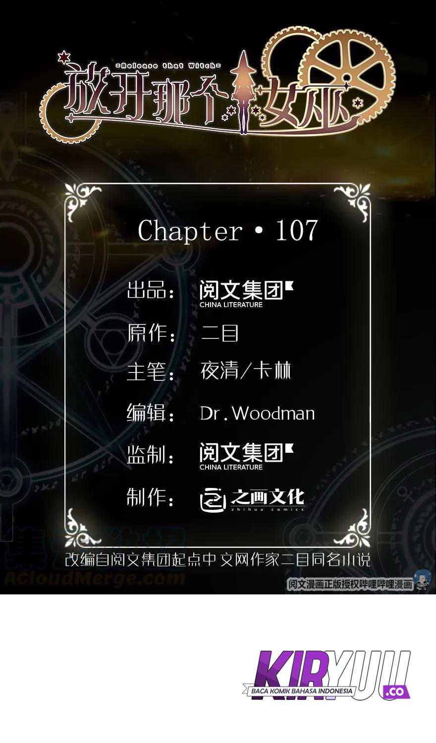 Release That Witch Chapter 107 Gambar 3