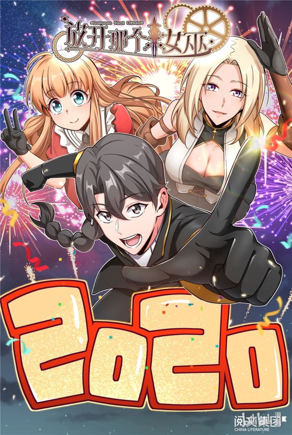 Release That Witch Chapter 107 Gambar 39