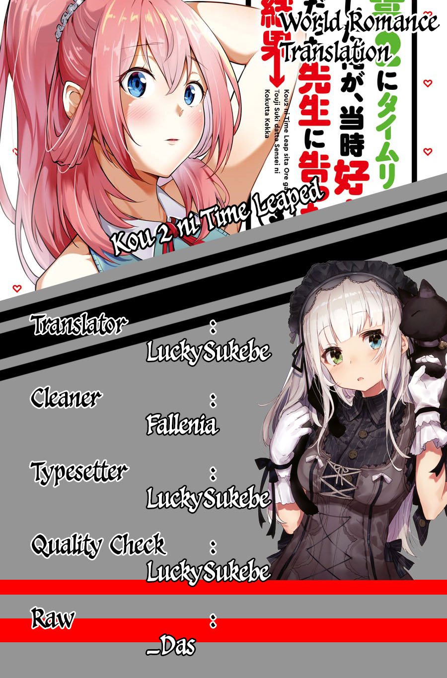 Baca Manga Kou 2 ni Time Leaped Shita Ore ga, Touji suki Datta Sensei ni Kokutta Kekka Chapter 24 Gambar 2