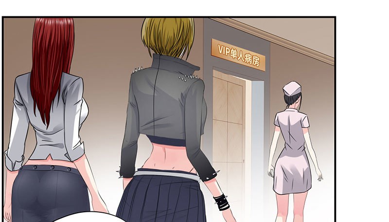 Master University Chapter 34 Gambar 17