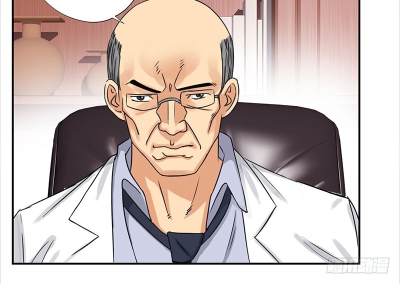 Master University Chapter 34 Gambar 32