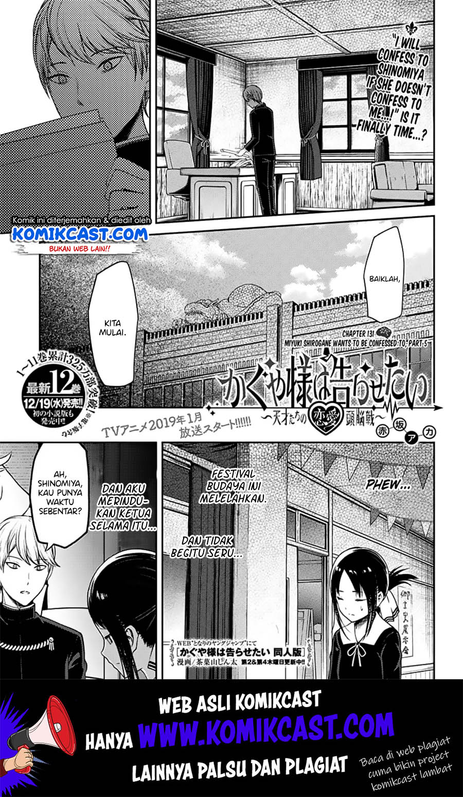 Baca Manga Kaguya-sama wa Kokurasetai – Tensai-tachi no Renai Zunousen Chapter 131 Gambar 2