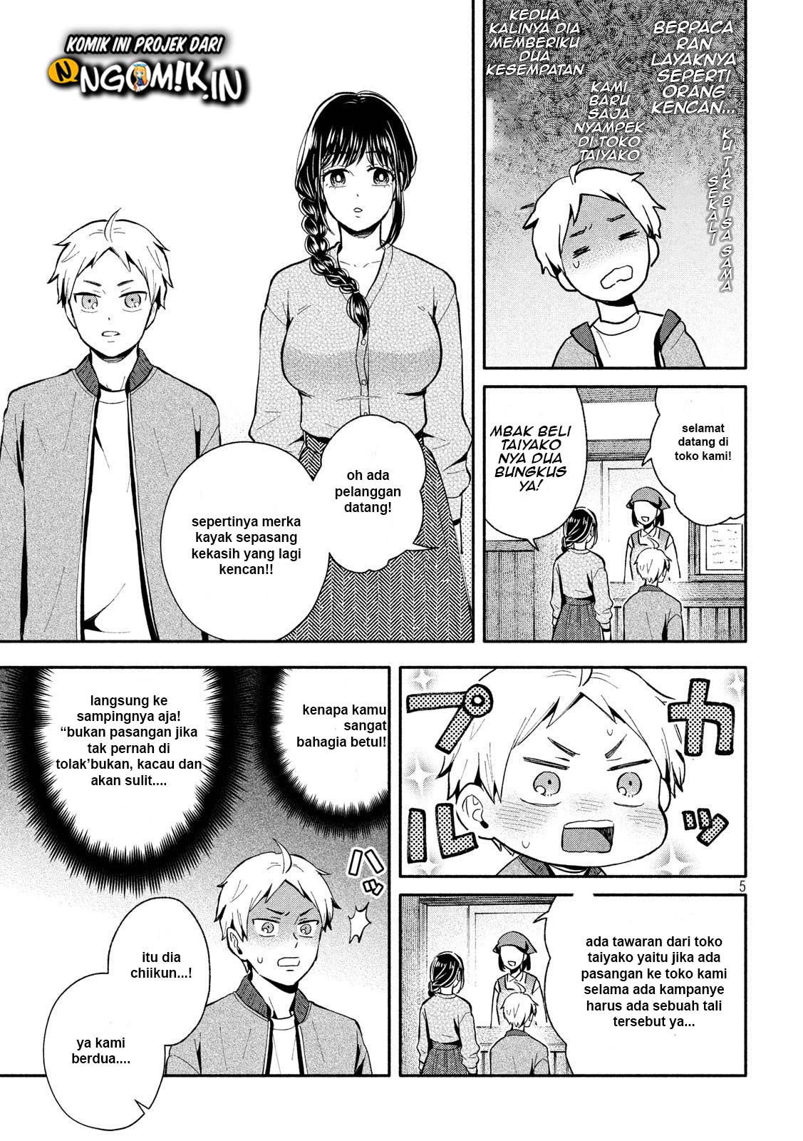 Ookiku nattara kekkon suru! Chapter 08 Gambar 6