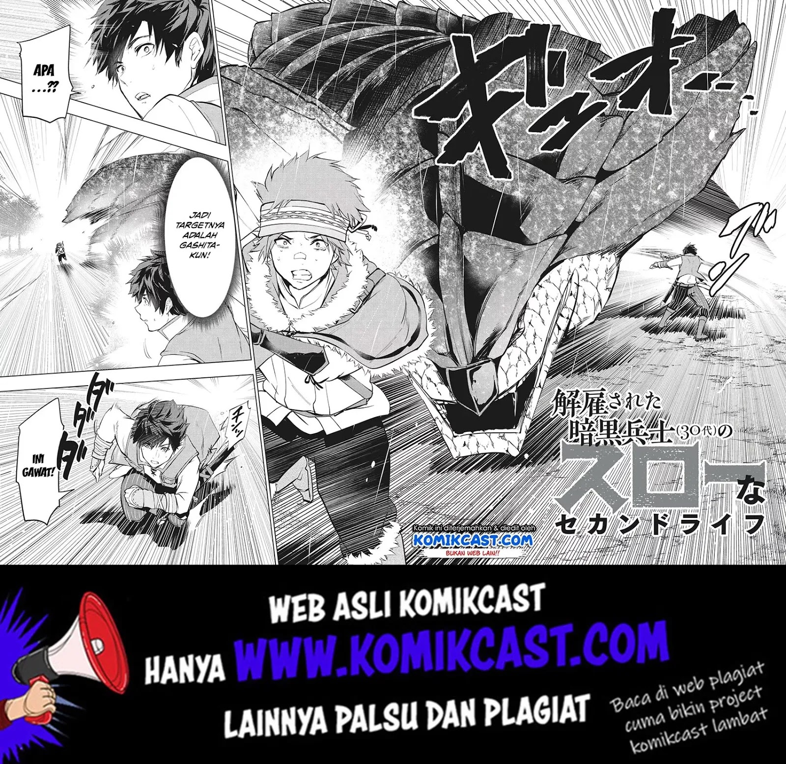 Kaiko sareta Ankoku Heishi (30-dai) no Slow na Second Life Chapter 04.1 Gambar 3
