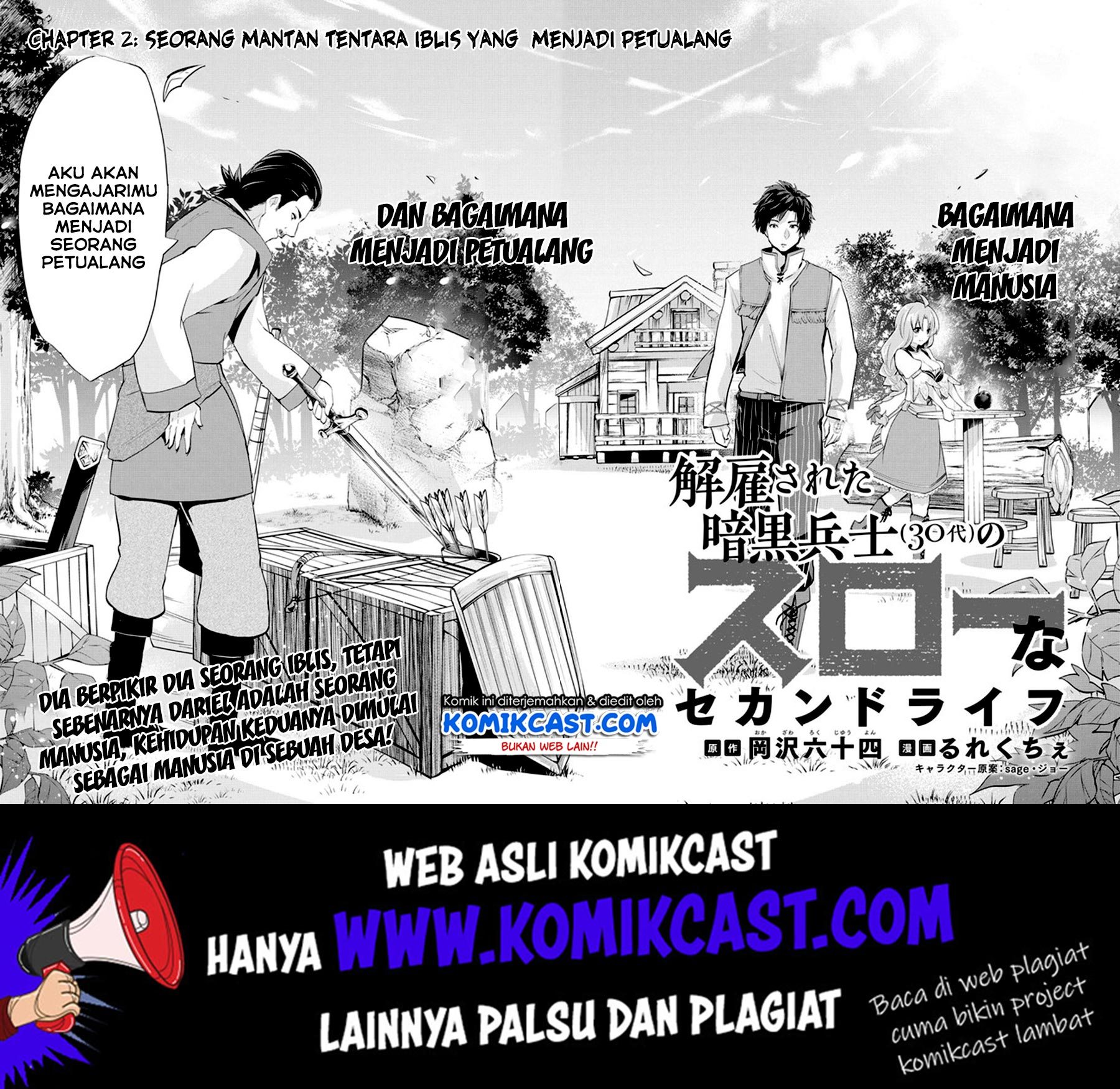 Kaiko sareta Ankoku Heishi (30-dai) no Slow na Second Life Chapter 02 Gambar 3