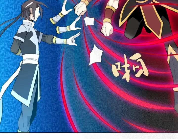 Swallow The Whole World Chapter 16 Gambar 52