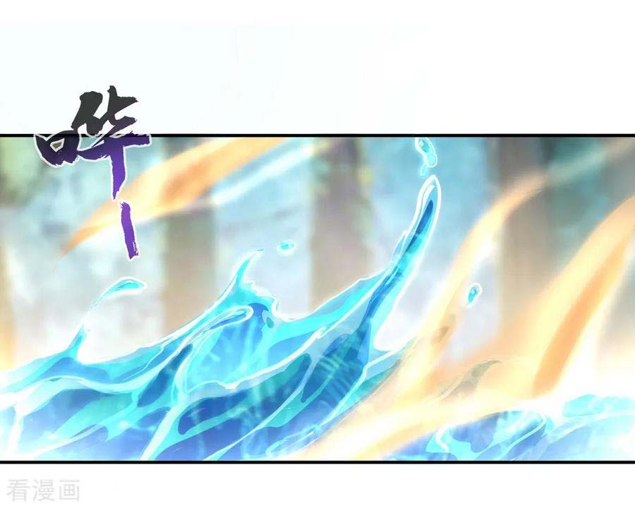 Manhua Peerless Soul Chapter 12 gambar nomor 2