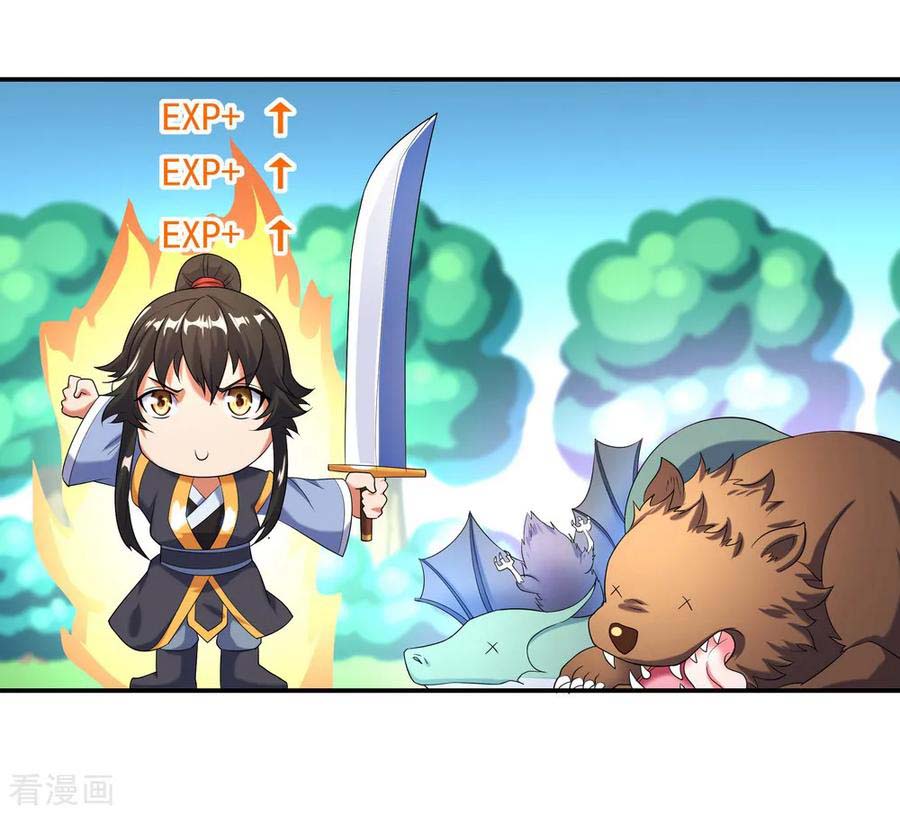 Peerless Soul Chapter 12 Gambar 22