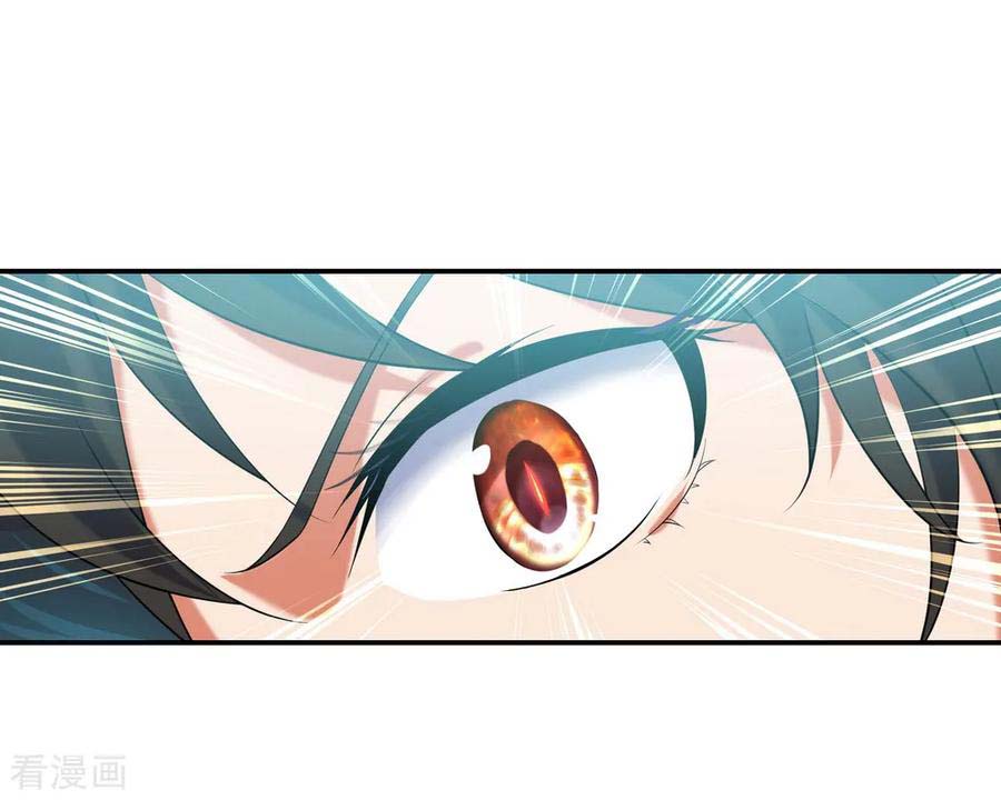 Peerless Soul Chapter 12 Gambar 9