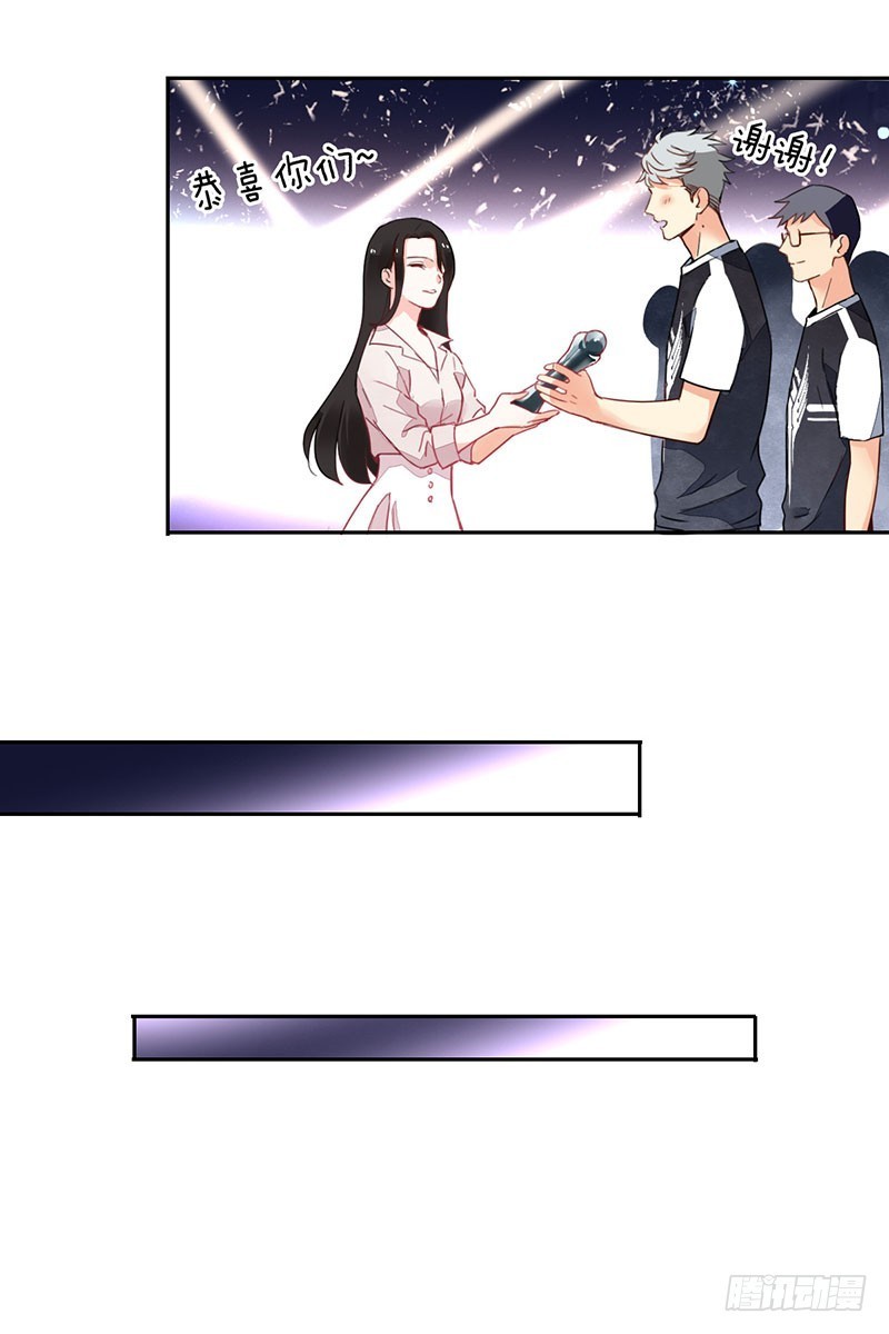 NSD Gaming Chapter 9 Gambar 17