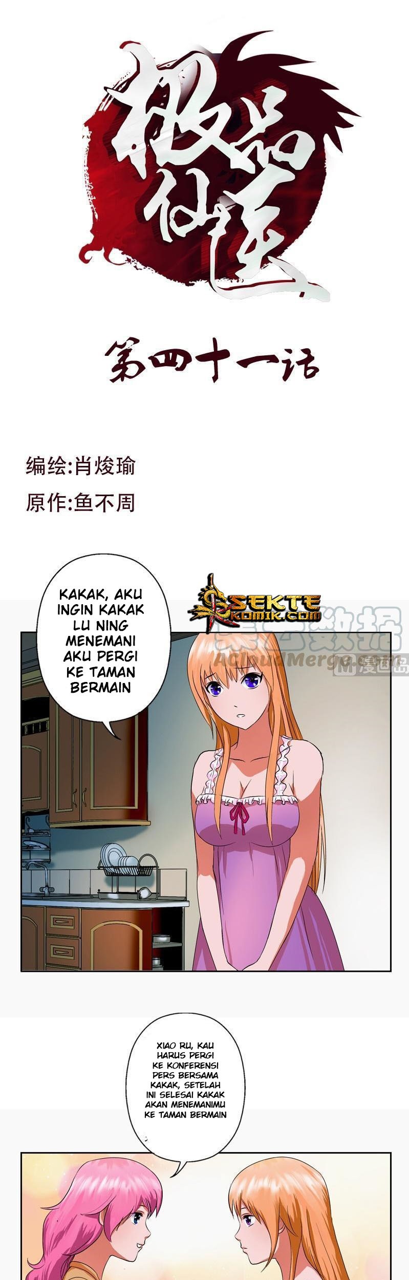 Baca Manhua Doctor in The House Chapter 41 Gambar 2