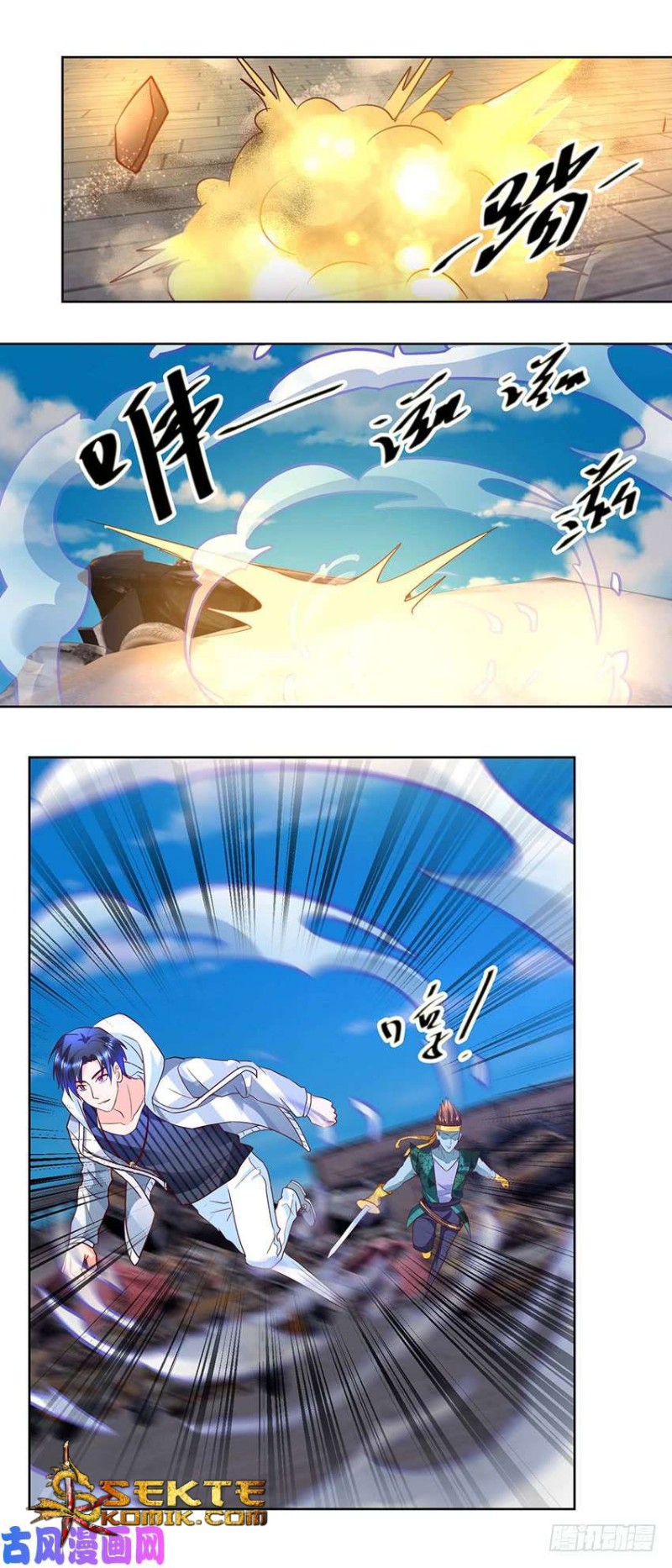 Trail Notice Chapter 86 Gambar 12