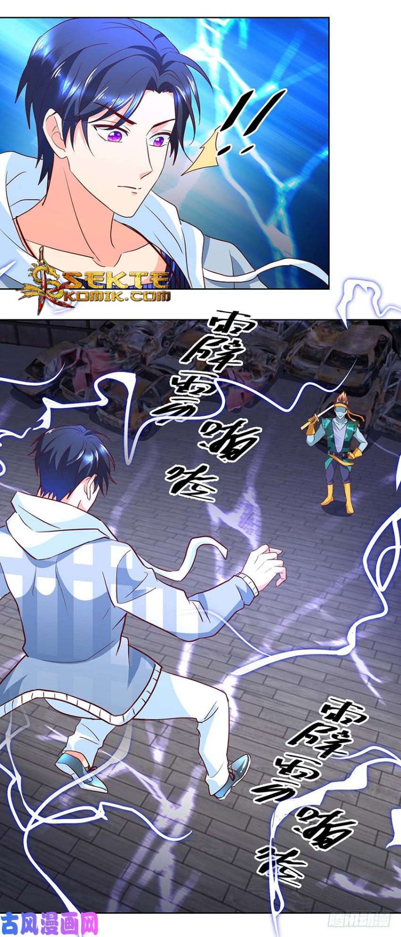 Trail Notice Chapter 86 Gambar 16