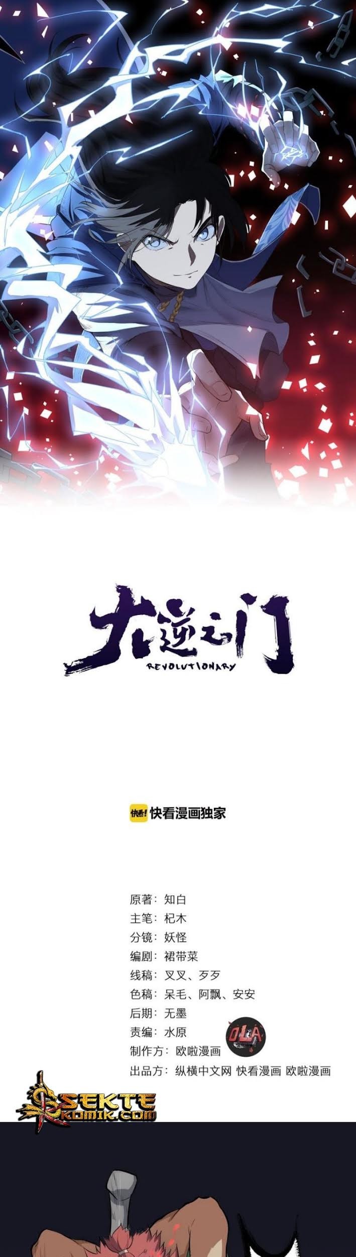 Baca Manhwa The Gateway of Revolution Chapter 11 Gambar 2