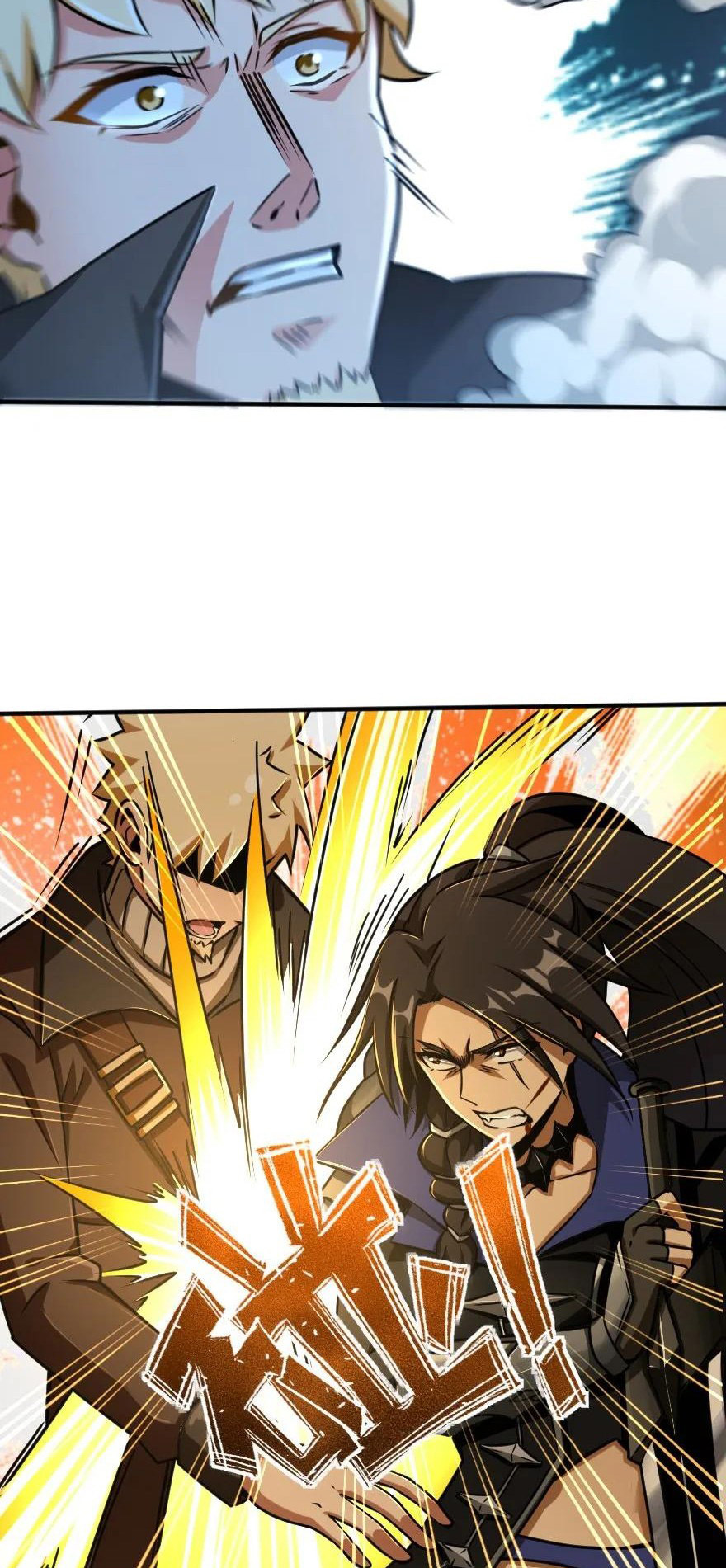 Release That Witch Chapter 108 Gambar 29