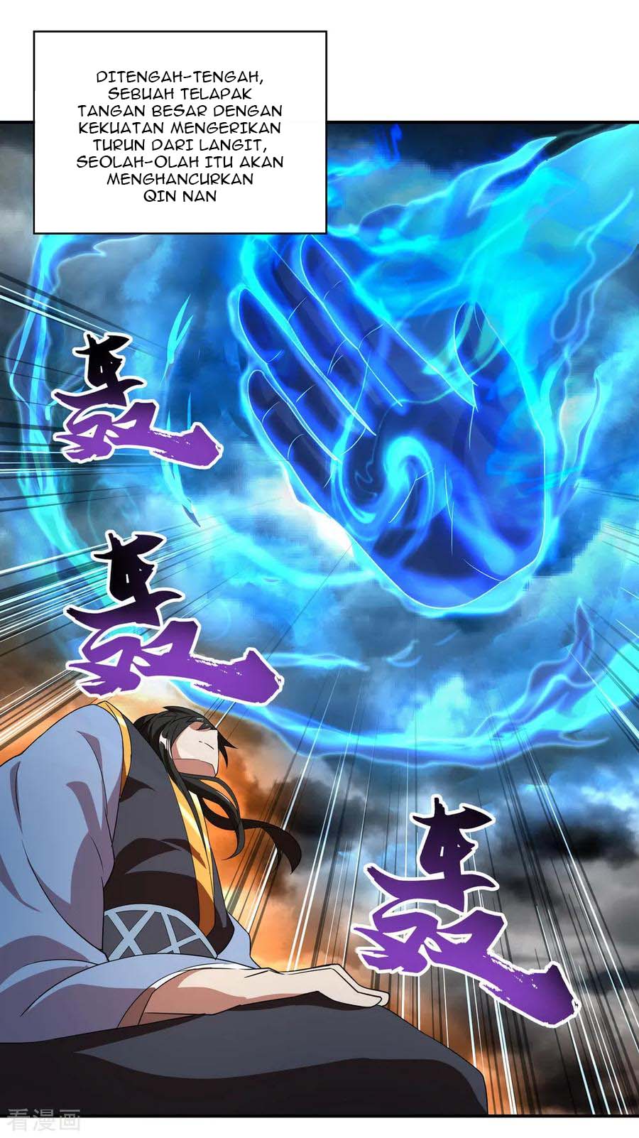 Peerless Soul Chapter 18 Gambar 6