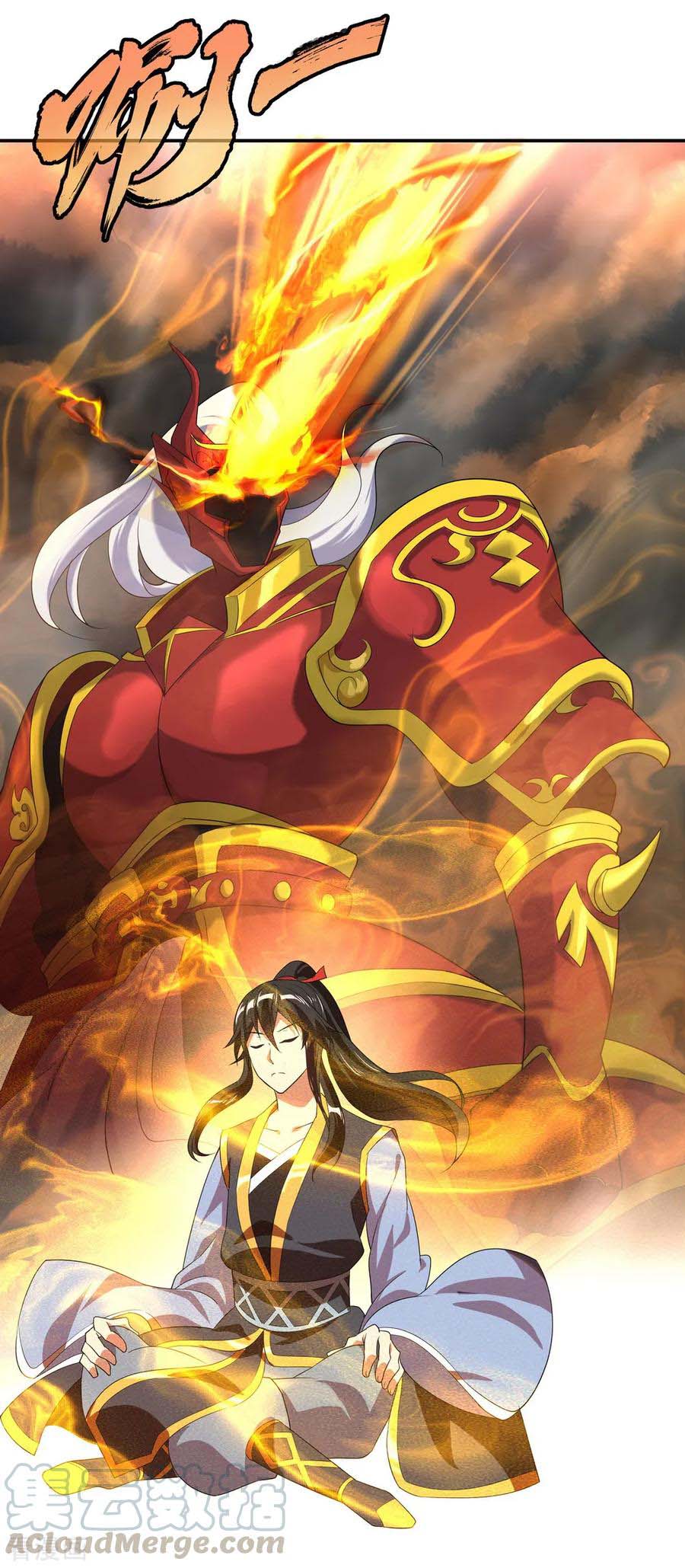 Peerless Soul Chapter 18 Gambar 8