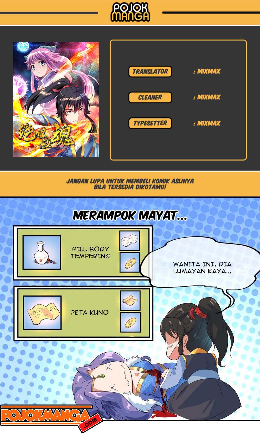 Komik Peerless Soul Chapter 17 gambar nomor 1