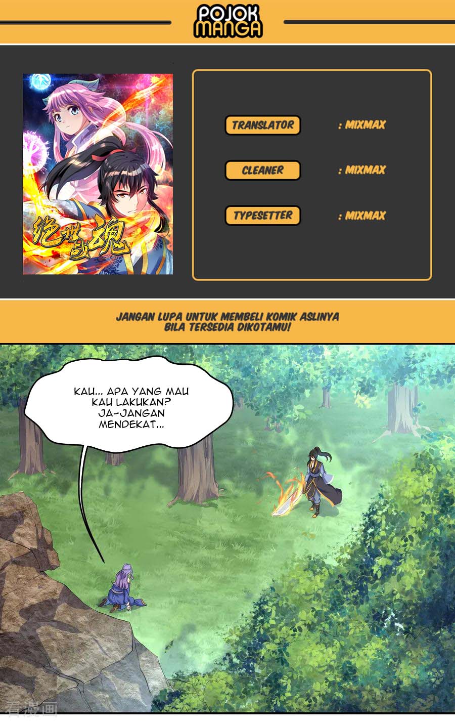 Komik Peerless Soul Chapter 16 gambar nomor 1