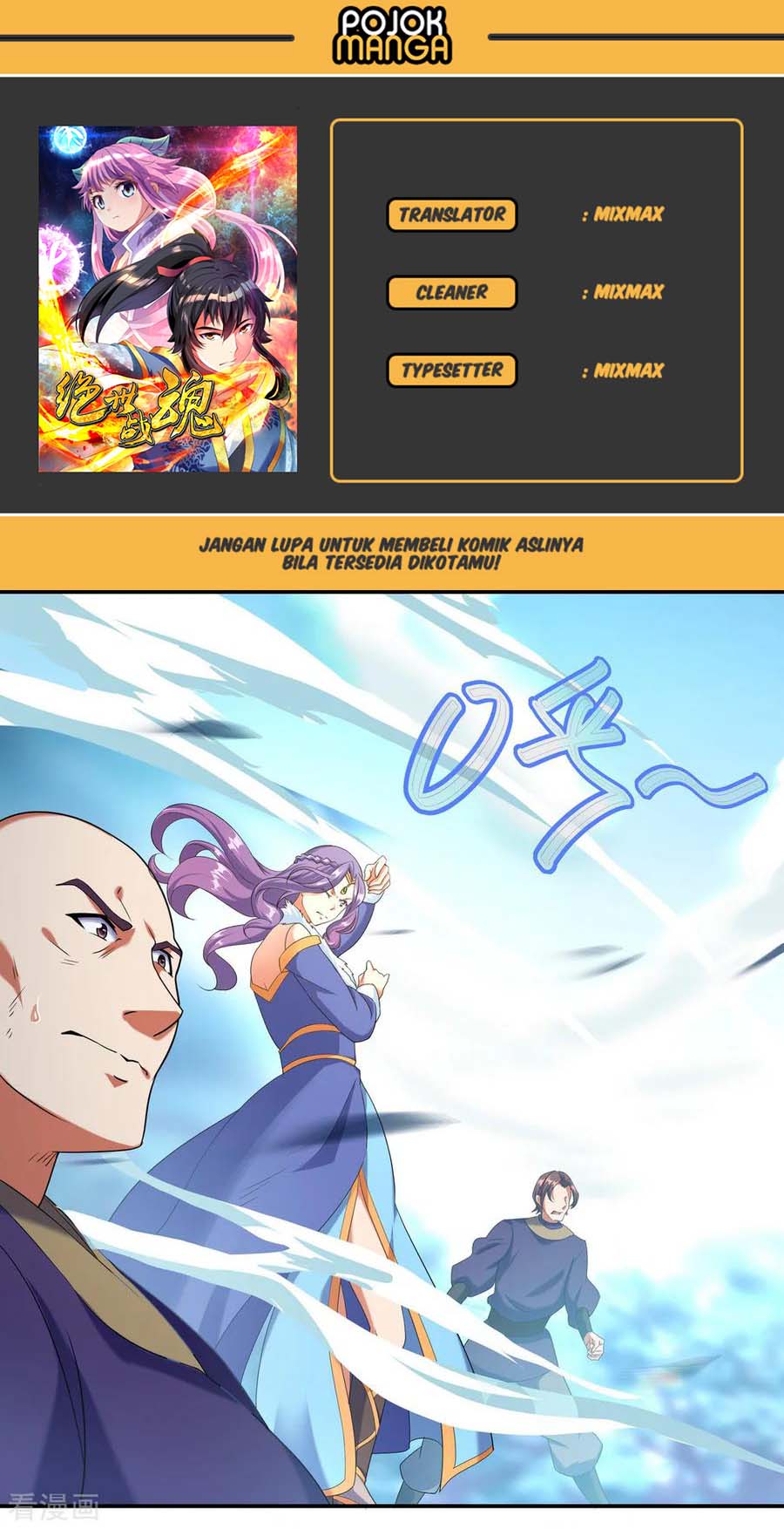 Baca Komik Peerless Soul Chapter 15 Gambar 1
