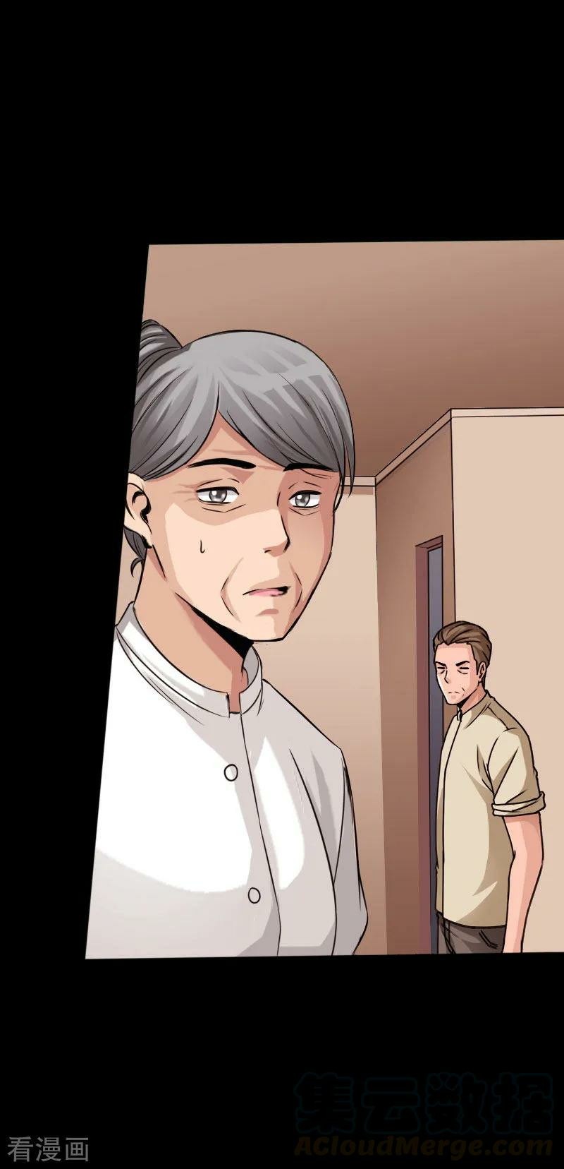 Hopeless Chapter 35 Gambar 12