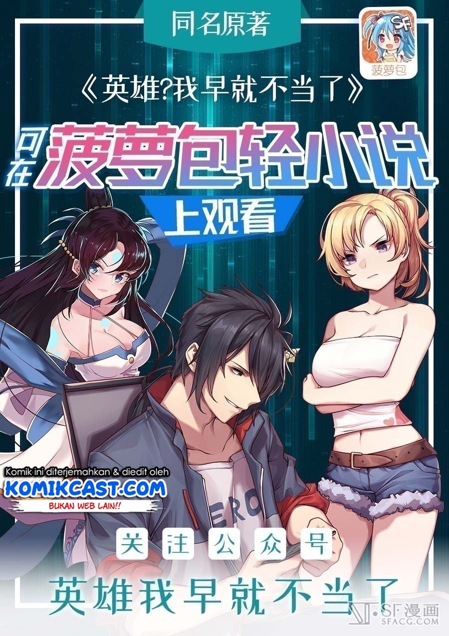 Manhua Hero? I Quit A Long Time Ago Chapter 155 gambar nomor 2