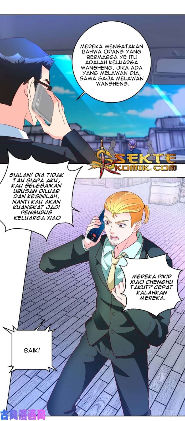 Trail Notice Chapter 91 Gambar 3