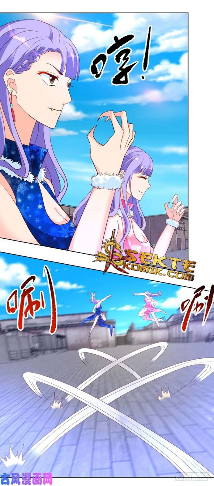 Trail Notice Chapter 89 Gambar 11