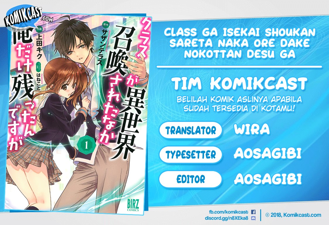 Baca Komik Class ga Isekai Shoukan sareta Naka Ore dake Nokotta n desu ga Chapter 21 Gambar 1